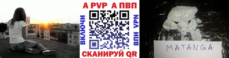 Что такое Чебаркуль Alpha PVP  МАРИХУАНА  COCAIN  Псилоцибиновые грибы  blacksprut зеркало  ГАШ  Мефедрон  АМФЕТАМИН  Бутират 