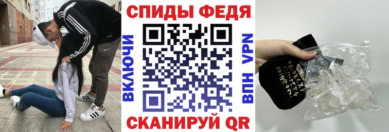 купить   Чебаркуль  Амфетамин VHQ 