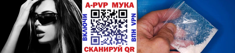 купить   Чебаркуль  Alfa_PVP СК КРИС 