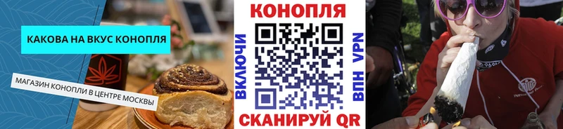 Печенье с ТГК марихуана где можно купить наркотик Чебаркуль