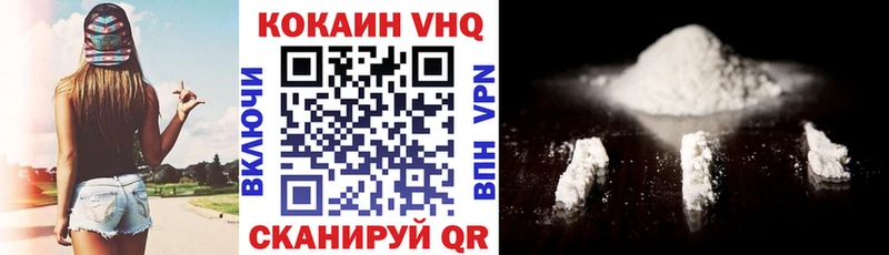 закладка  Чебаркуль  блэк спрут ссылки  Кокаин Fish Scale 