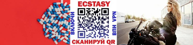 ЭКСТАЗИ 280 MDMA  гидра зеркало  Чебаркуль 
