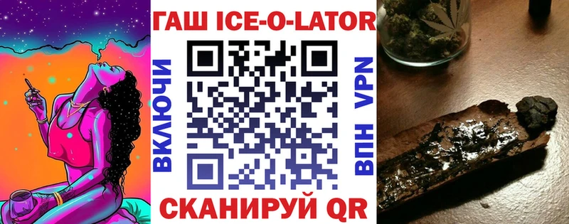 Гашиш Cannabis  Чебаркуль 