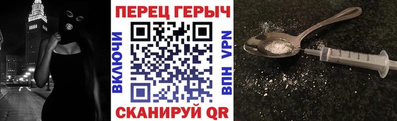 сколько стоит  Чебаркуль  Героин VHQ 