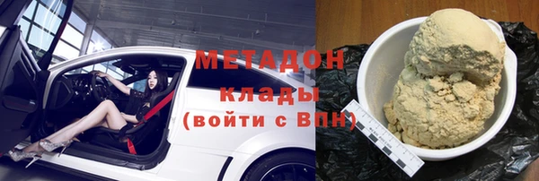 кокаин перу Магас