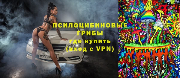 MDMA Premium VHQ Алексин