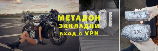 MDMA Premium VHQ Алексин