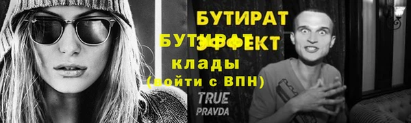 бутик Алзамай