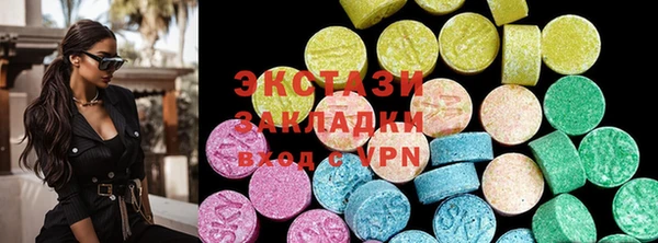 MDMA Premium VHQ Алексин
