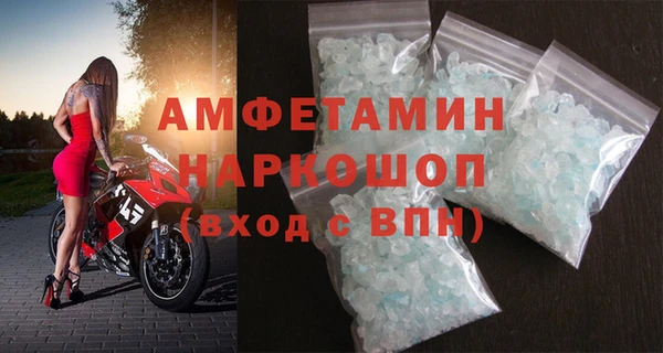 MDMA Premium VHQ Алексин