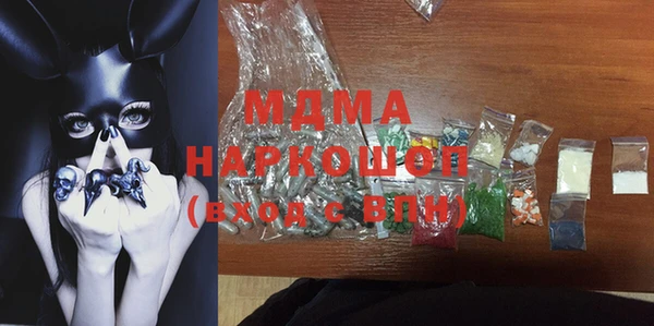 MDMA Premium VHQ Алексин