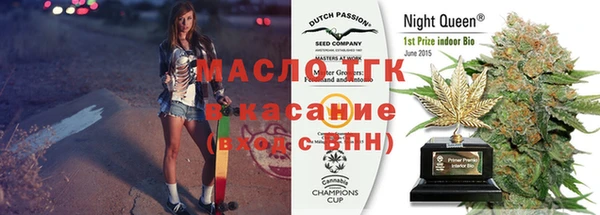 спайс Лагань