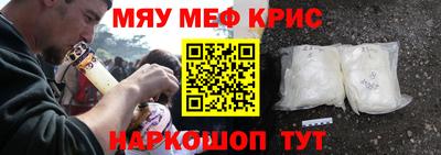 мдма Партизанск