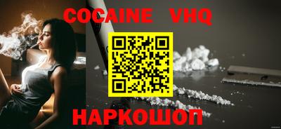мдма Партизанск