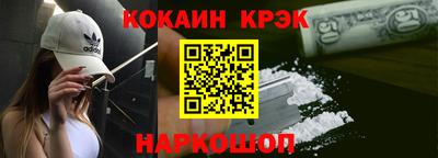 мяу мяу мука Пенза