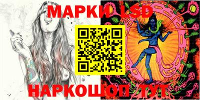марки nbome Пушкино