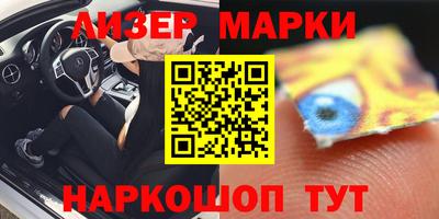 мяу мяу мука Пенза
