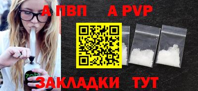 мдма Партизанск