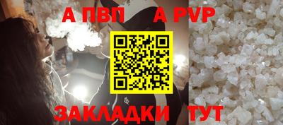 мяу мяу мука Пенза