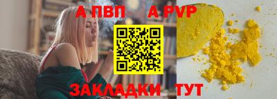 мяу мяу мука Пенза