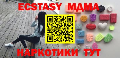 мяу мяу мука Пенза