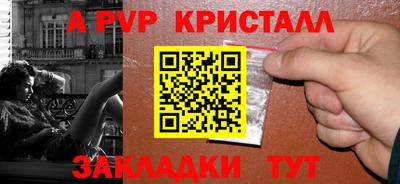 мдма Партизанск
