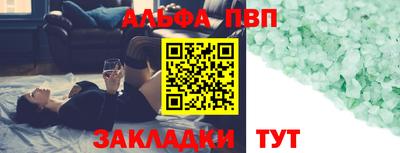 мдма Партизанск