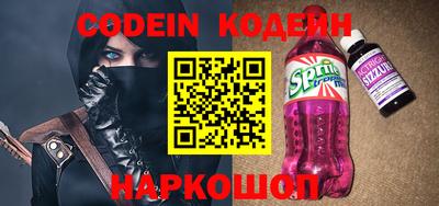 скорость Первоуральск