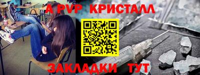 мяу мяу мука Пенза