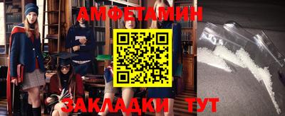 мдма Партизанск