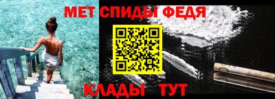 мдма Партизанск