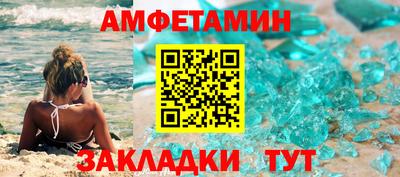 мдма Партизанск
