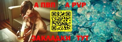 мдма Партизанск