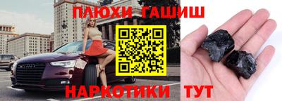 мяу мяу мука Пенза