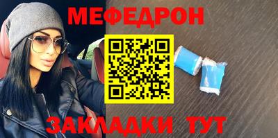 мдма Партизанск