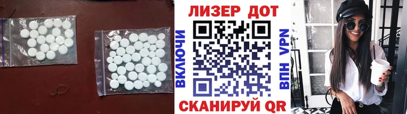 купить наркотик omg LSD-25 экстази кислота Чебаркуль