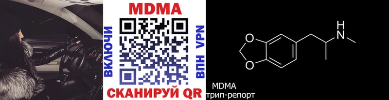 МДМА кристаллы  omg как войти  Чебаркуль 