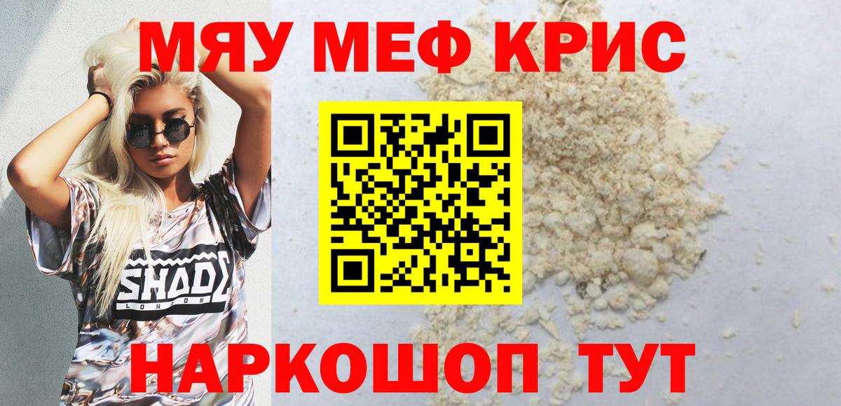 МЕФ  Чебаркуль