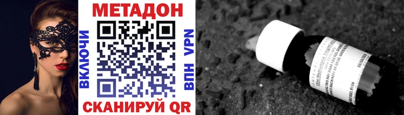 купить   Чебаркуль  Метадон мёд 
