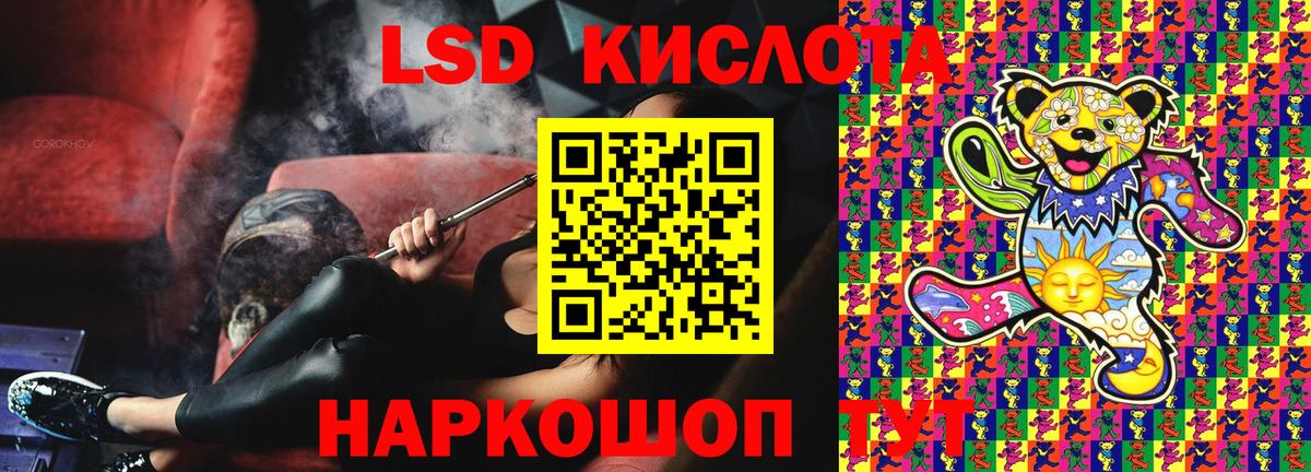 Марки NBOMe 1,8мг Чебаркуль