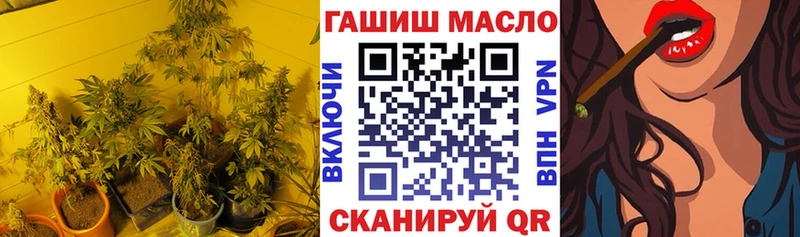 где купить   Чебаркуль  Дистиллят ТГК жижа 