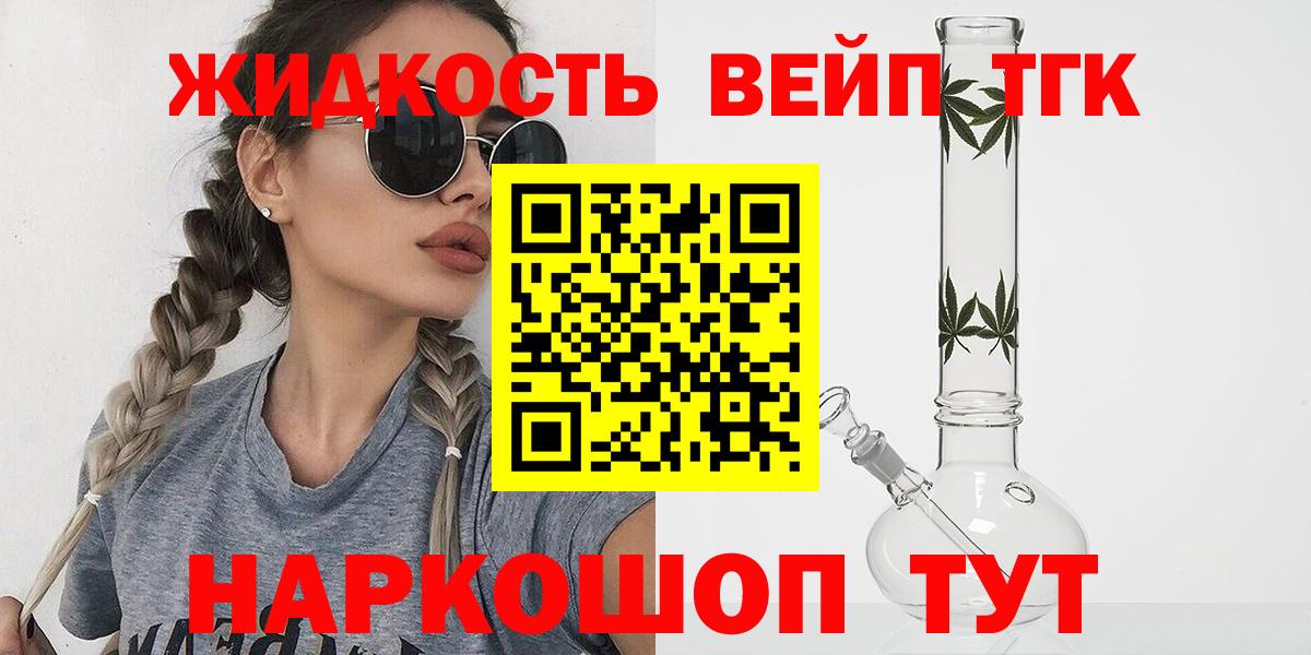 Чебаркуль  гидра вход  где купить наркотик  Вход с VPN  ТГК гашишное масло 