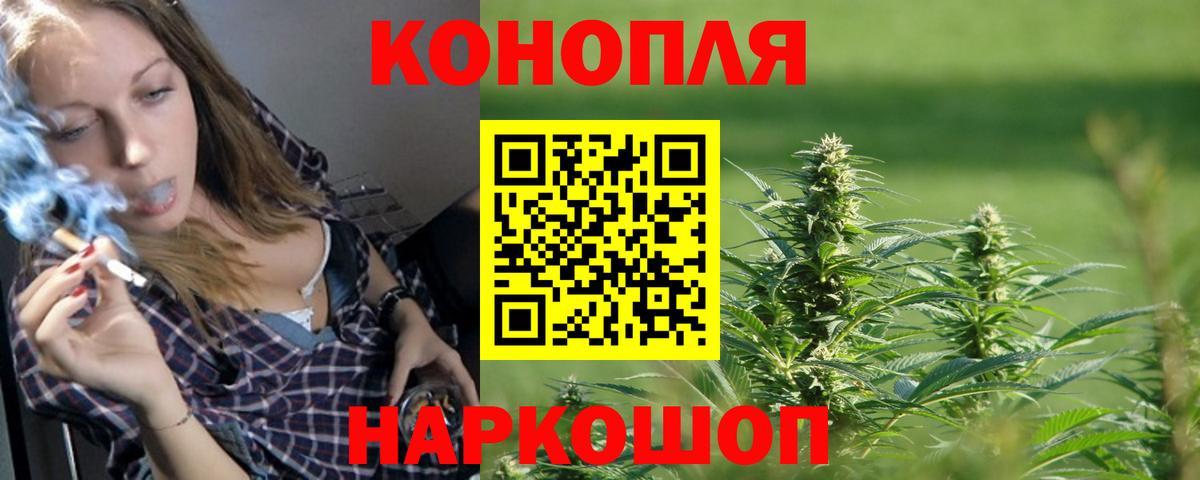 ГАШ  Чебаркуль  A-PVP СК кристаллы  МЕФ   Канабис  Экстази  МДМА  МЕТ  Вход с VPN  НБОМе  Как найти закладки?  Гашиш 