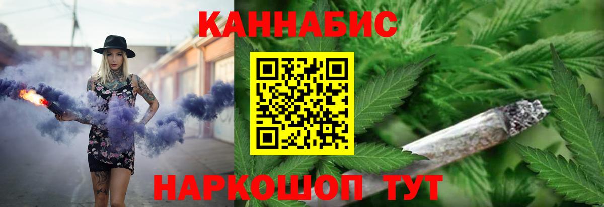 Бошки марихуана тримм  Вход с VPN  Шишки марихуана семена  Чебаркуль 
